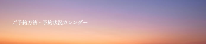 モアナブルーサロンと周辺のご案内