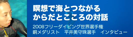 �������I��C���^�r���[�g�b�v